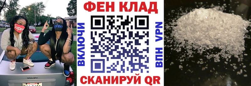 продажа наркотиков Гдов АМФ Premium