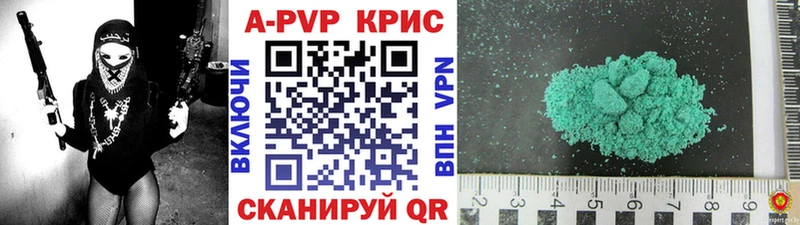A PVP крисы CK  Гдов 