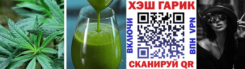 Cannafood конопля  kraken tor  Гдов 