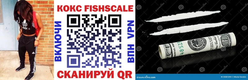 хочу наркоту  mega онион  Cocaine Боливия  Гдов 