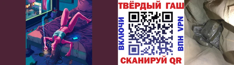 ГАШ hashish  Гдов 