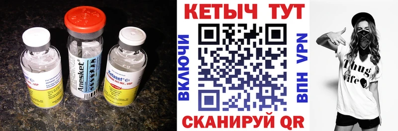Кетамин ketamine  дарнет шоп  блэк спрут рабочий сайт  Гдов 