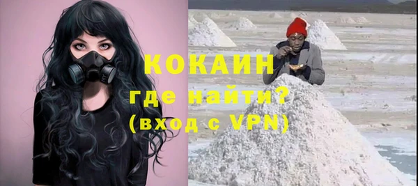 ALPHA PVP Алексин