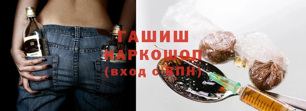 ALPHA PVP Алексин