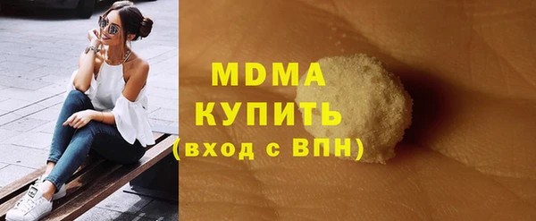 ALPHA PVP Алексин
