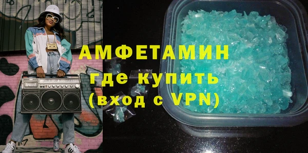 ALPHA PVP Алексин