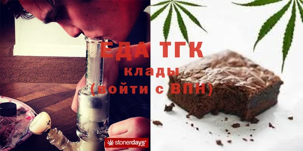 ALPHA PVP Алексин
