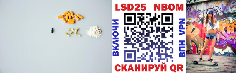 LSD-25 экстази ecstasy  Гдов 