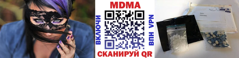 MDMA Molly Гдов