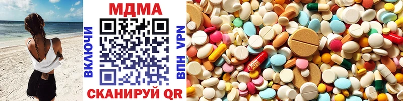 MDMA кристаллы  Гдов 