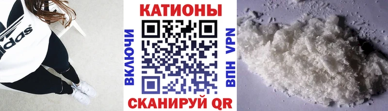 Меф mephedrone  Гдов 