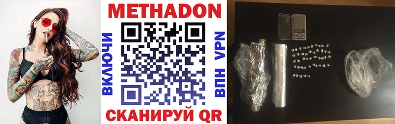 закладки  Гдов  Метадон мёд 