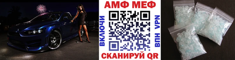 Первитин мет Гдов