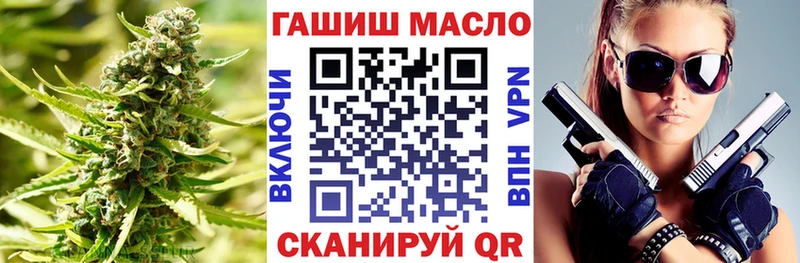 ТГК вейп  мега ССЫЛКА  Гдов  закладки 
