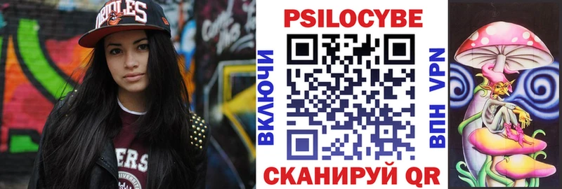 Псилоцибиновые грибы ЛСД  МЕГА ТОР  Гдов 